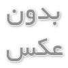 ترندهای سال ۲۰۲۶ در دنیای مد مردانه؛ چه کت‌شلوارهایی بخریم؟
